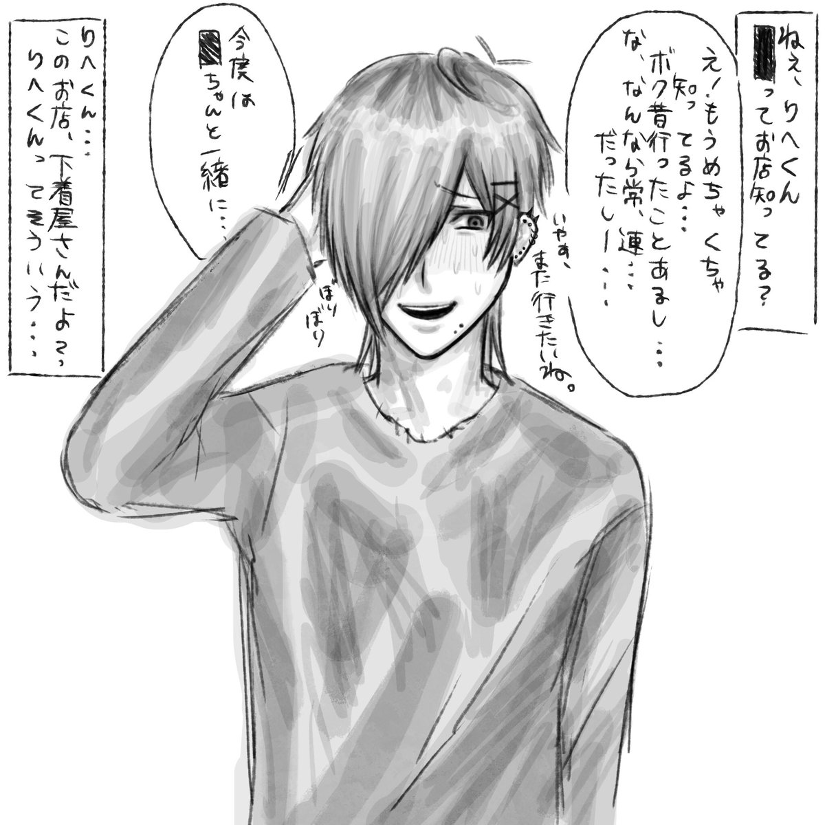 シーシーアザラシ tweet media