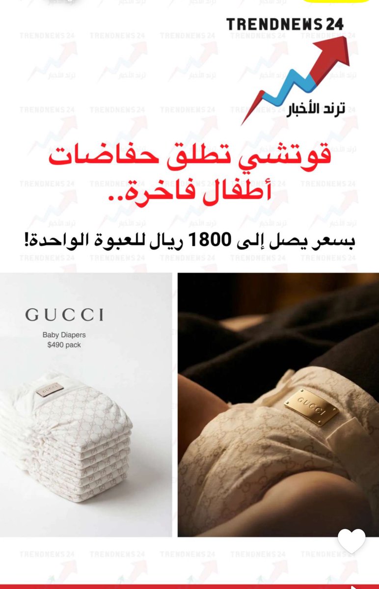 وشو بتخليه يزق فلوس ؟