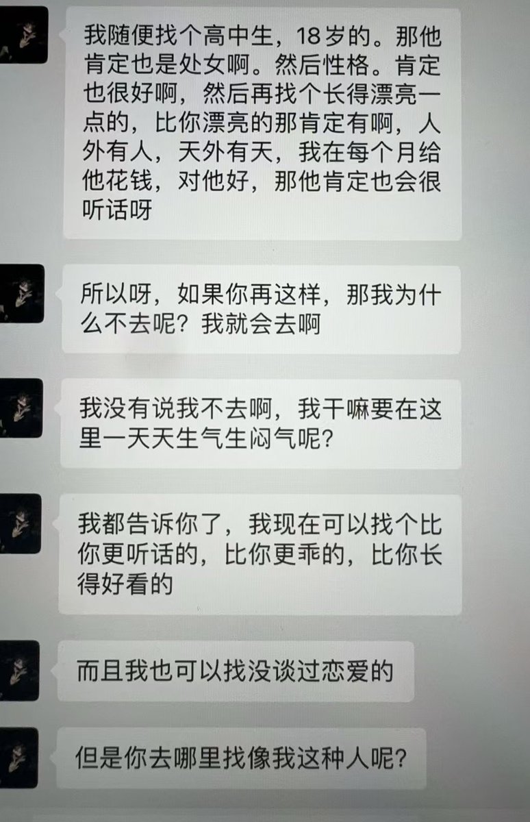 诗画樱稻 tweet media