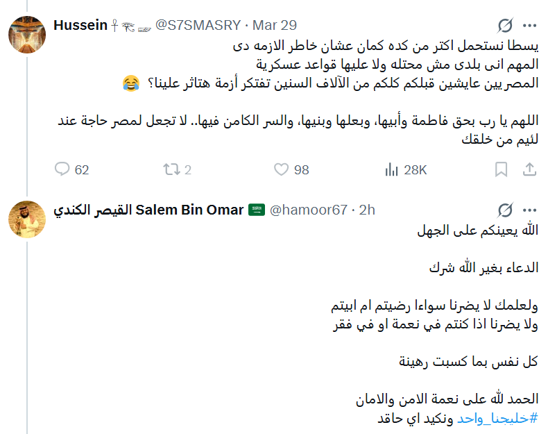 القيصر الكندي Salem Bin Omar 🇸🇦 tweet media
