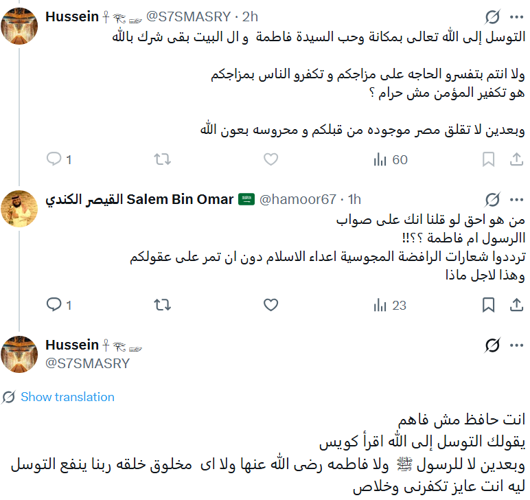 القيصر الكندي Salem Bin Omar 🇸🇦 tweet media