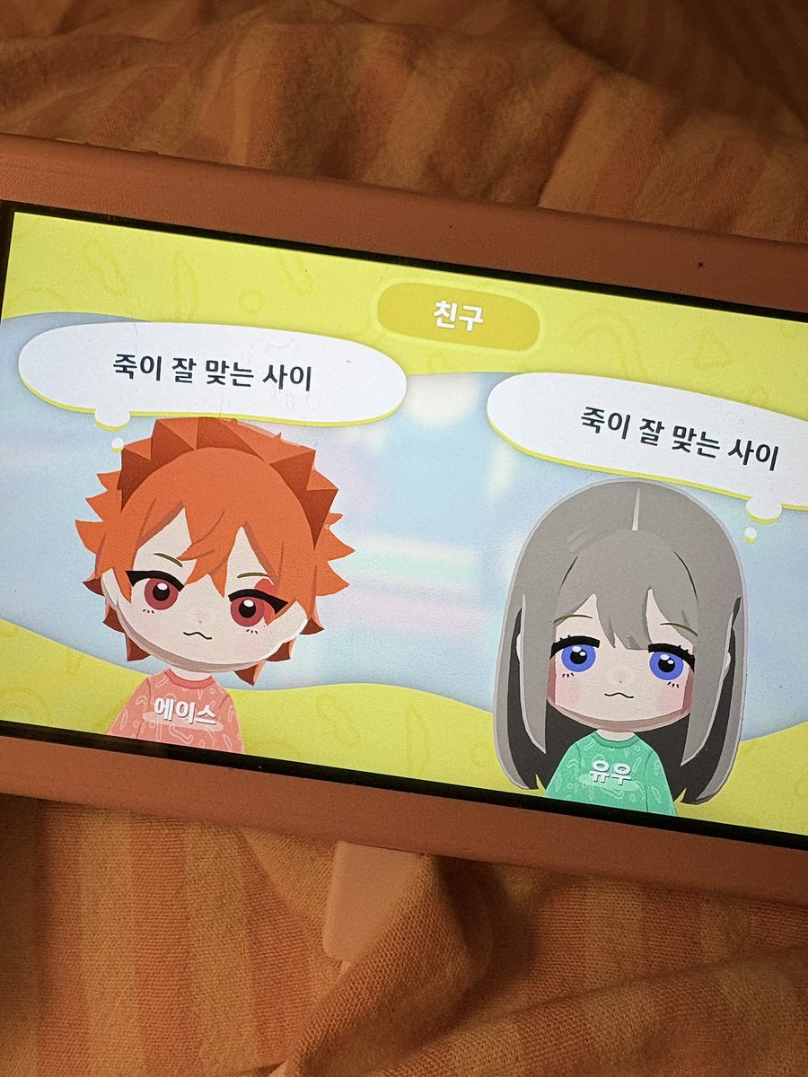 owwwoz's tweet photo. 근황 친모아를…기다리는 중입니다 https://t.co/q51bzieS2d