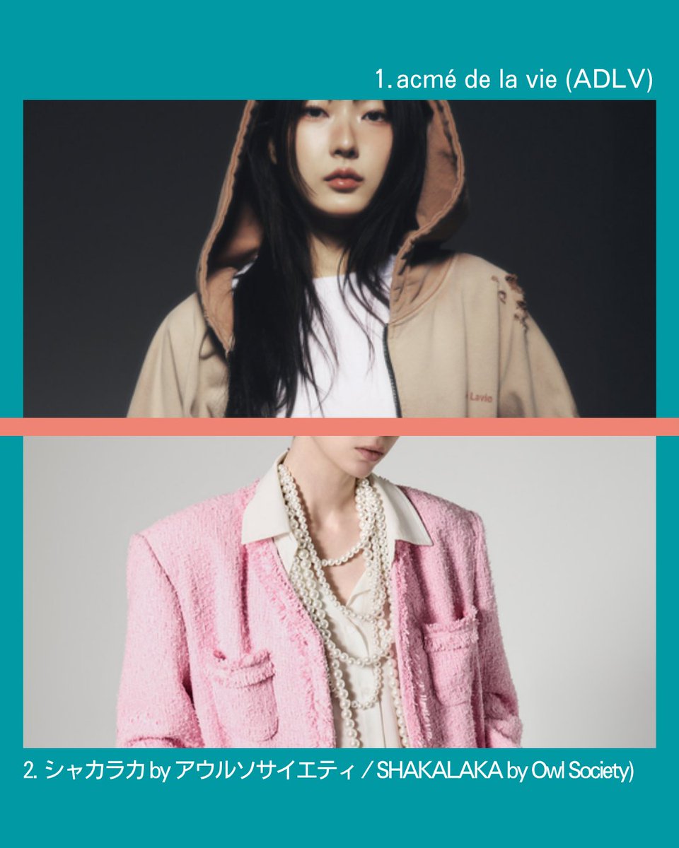 FaW TOKYO｜ファッションワールド東京 tweet media