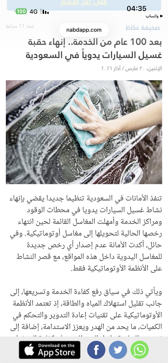 00:00:59 ᅠ𓃵 ♑ tweet media