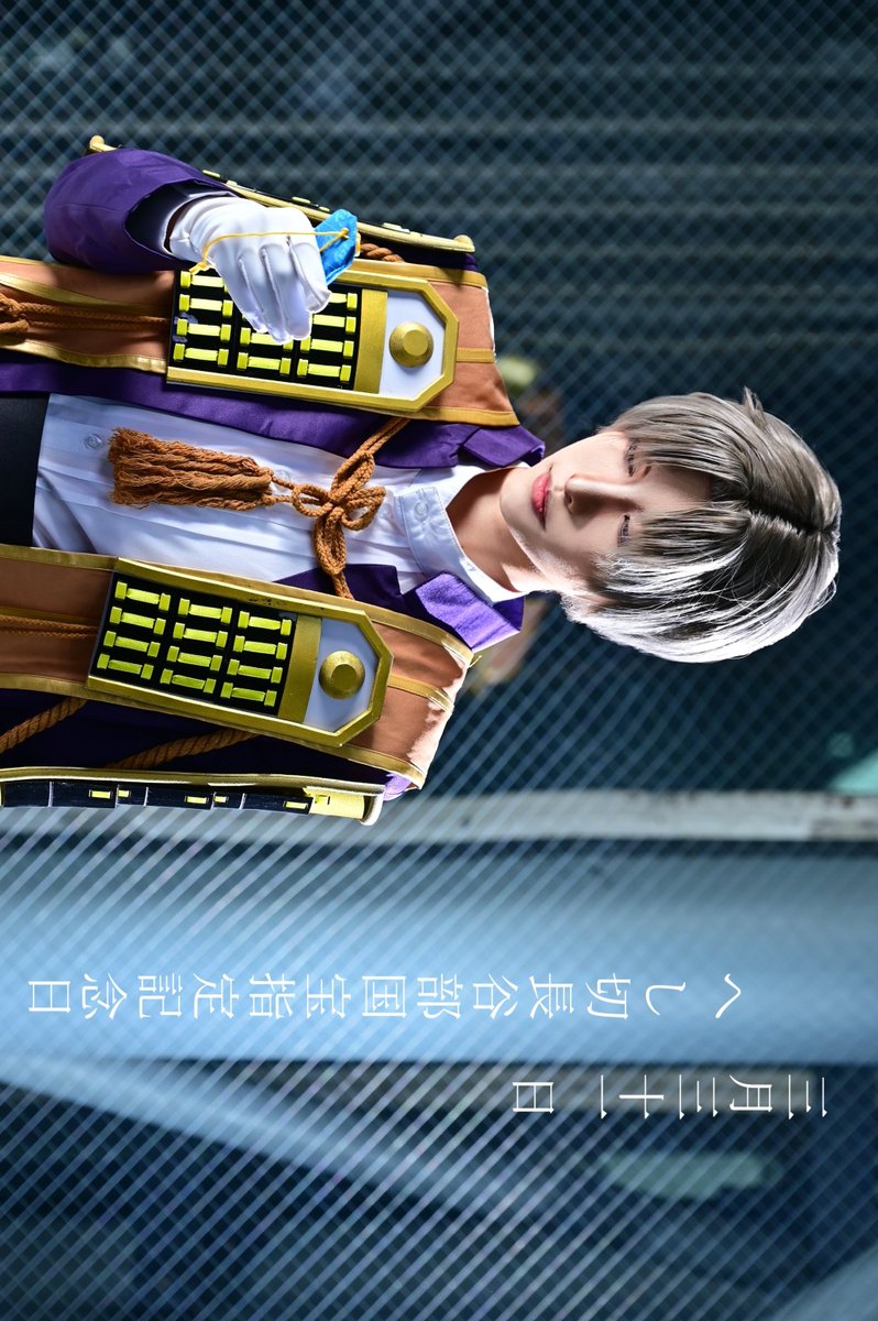 アオ🥬 tweet media