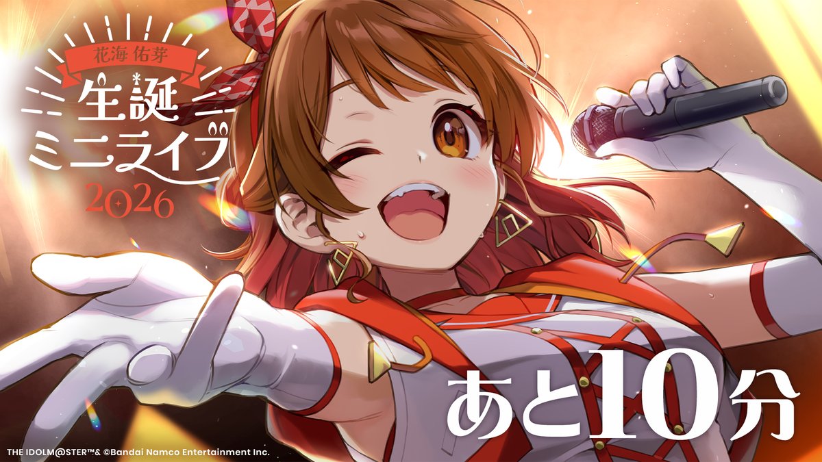 学園アイドルマスター【公式】 tweet media