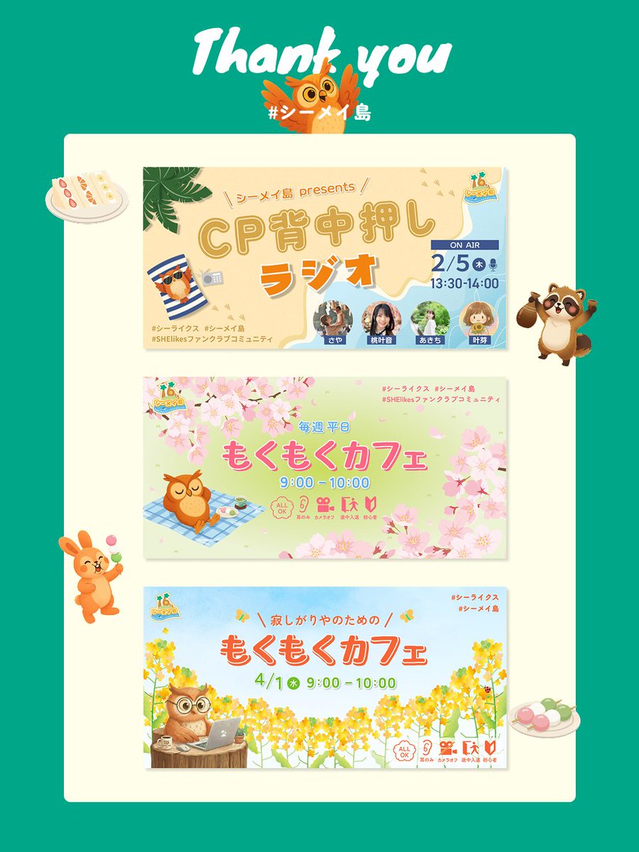 443 | Studioサイト tweet media