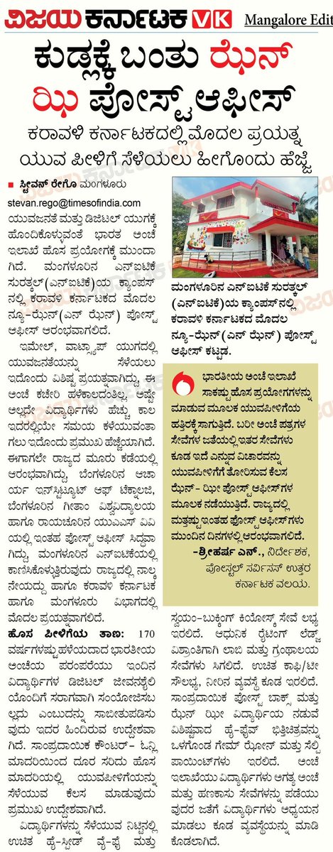 steevanrego_vk tweet media