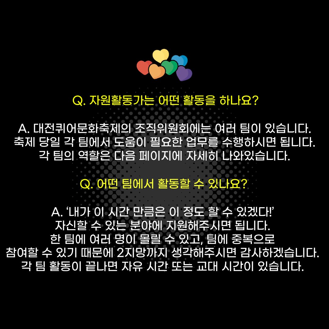 대전퀴어문화축제 tweet media
