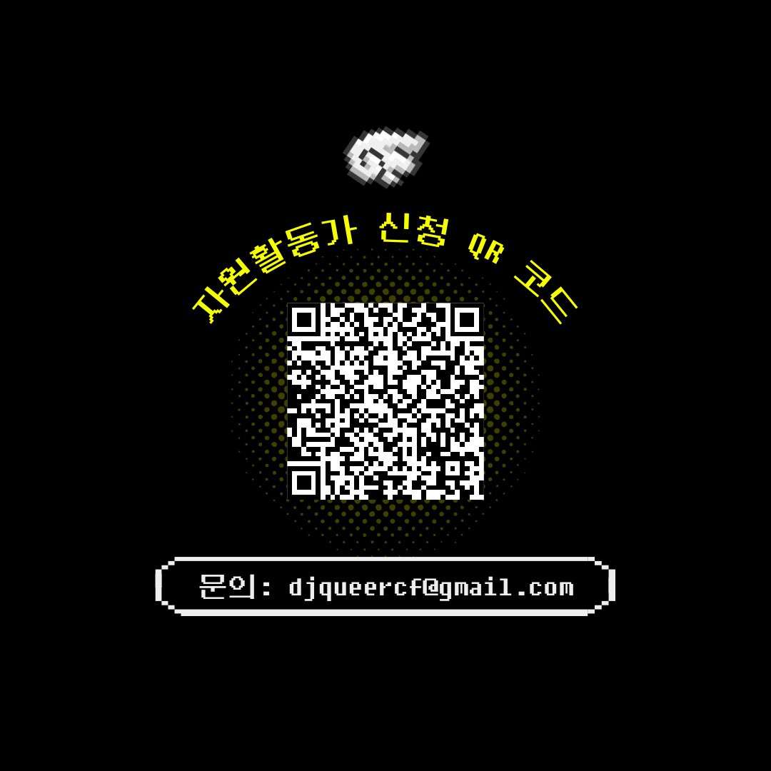 대전퀴어문화축제 tweet media