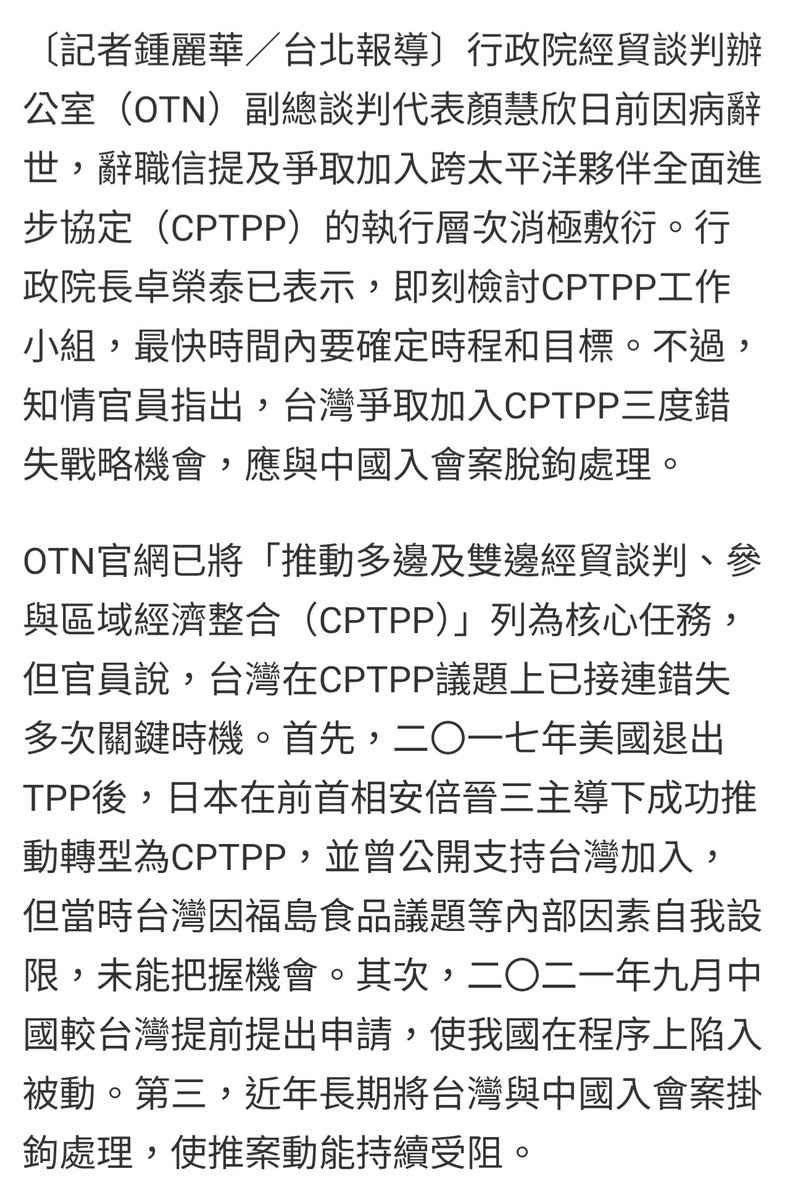 中二階堂 tweet media