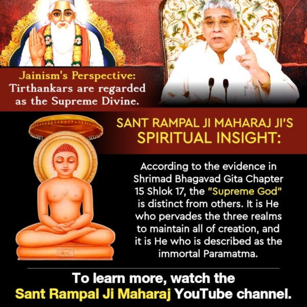 #जैन_धर्म_की_सच्चाई

Sant RampalJi YtChannel
