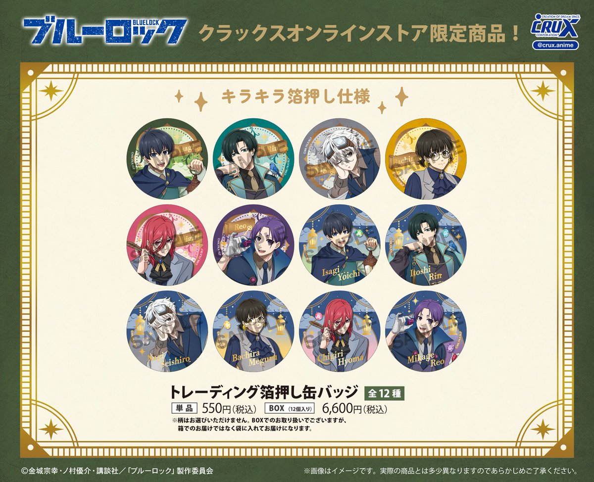 株式会社クラックス tweet media