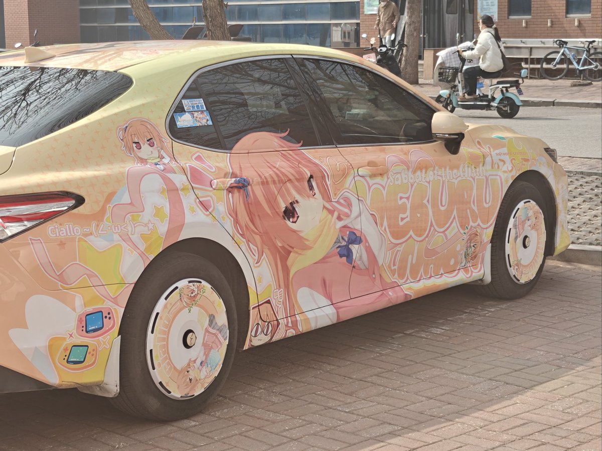 大狐帝国史官邹智萱（笔名段歌文） tweet media