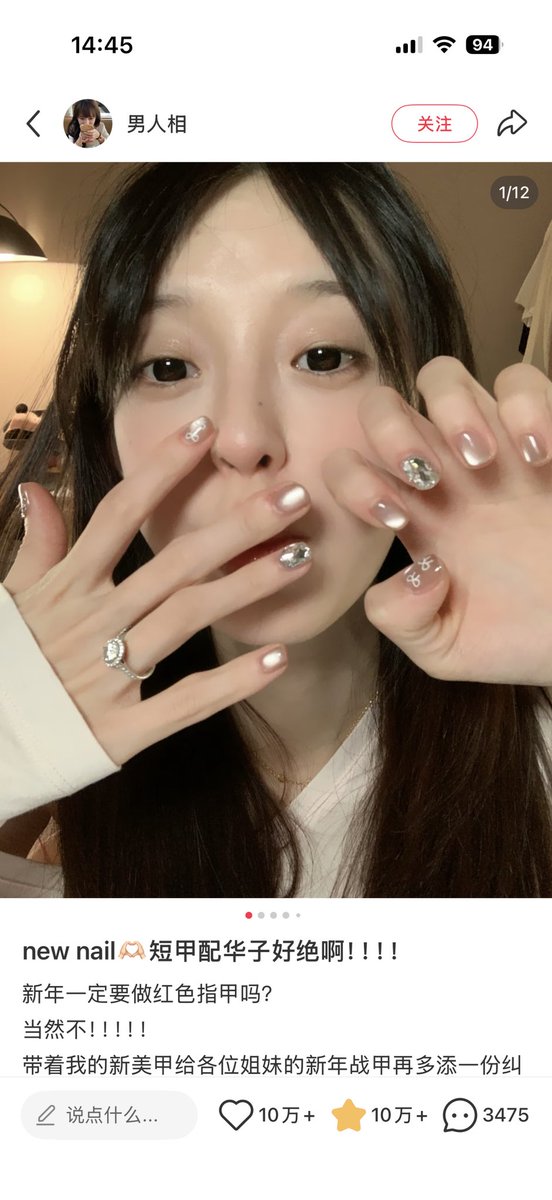 耶耶耶💯 tweet media