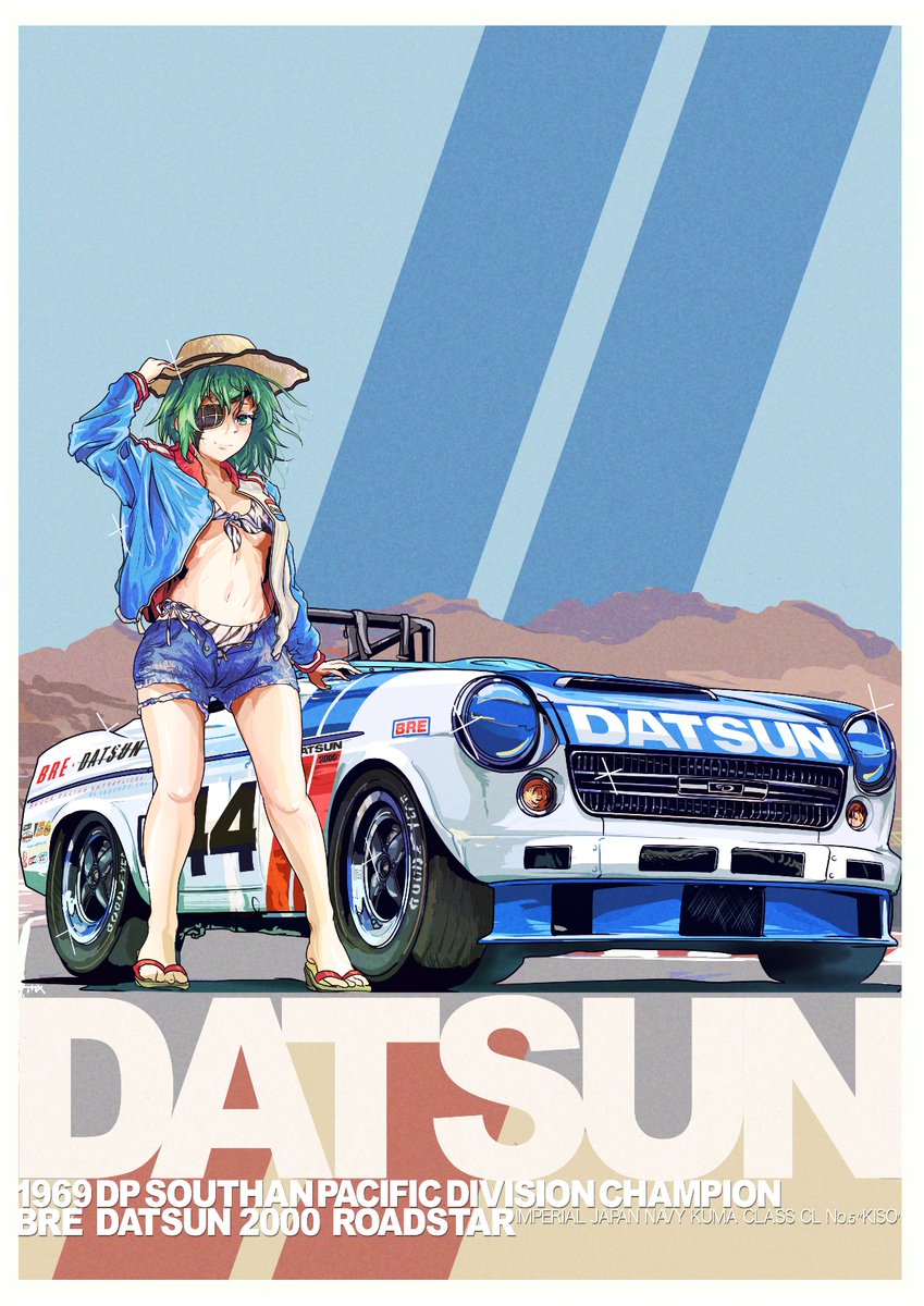 すらくす　4/29全艦！東へ3 tweet media