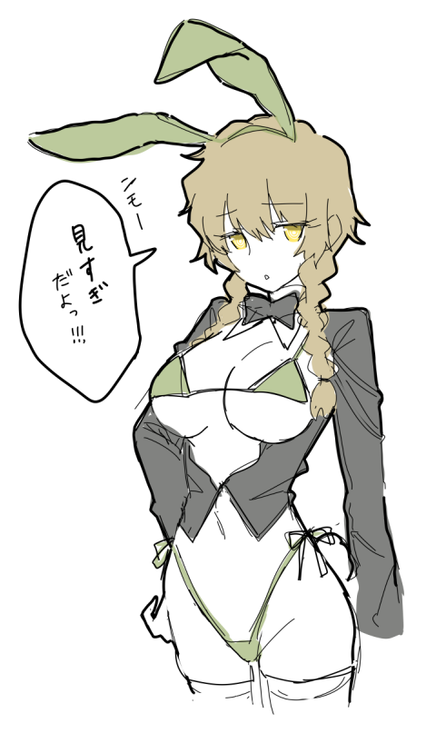 くまくま tweet media