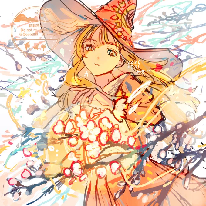 ラフ