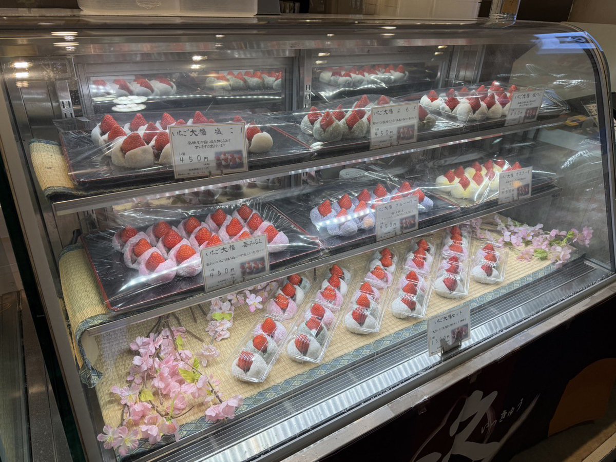 久保 祐樹🍡一久の社長🍡 tweet media