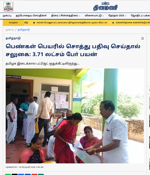 Vignesh Anand tweet media