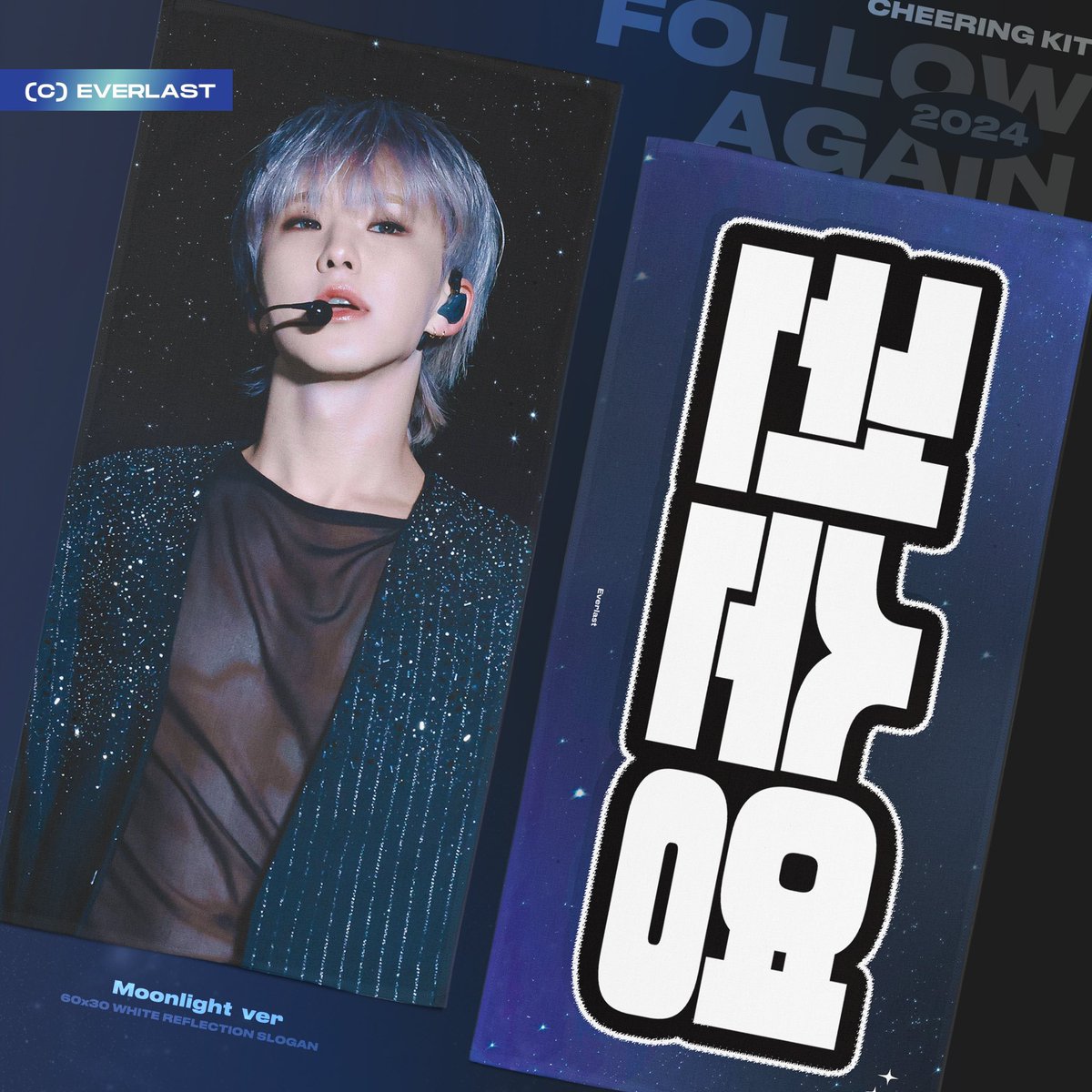 kai ⋆౨ৎ˚⟡˖ ࣪ tweet media