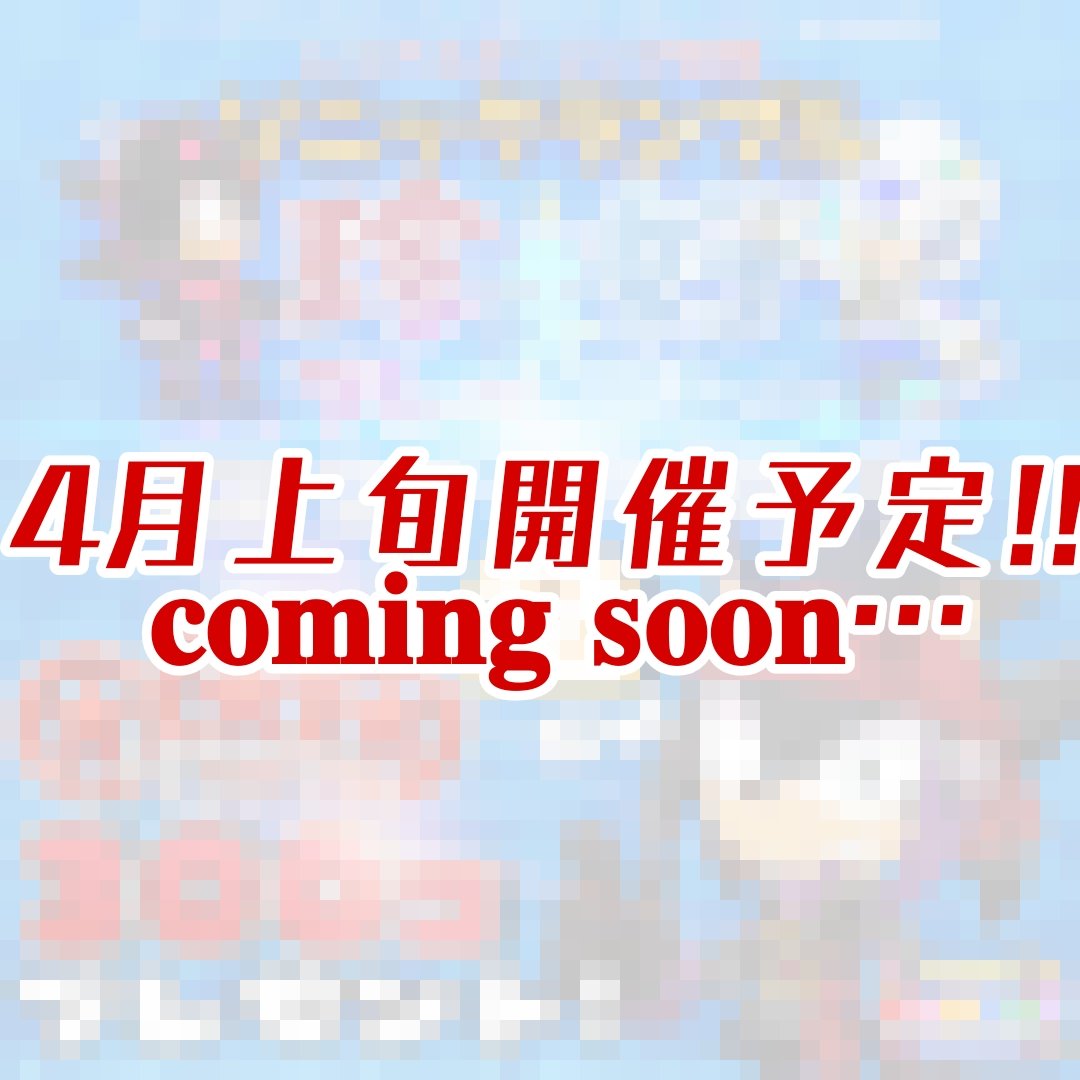 ロエン tweet media