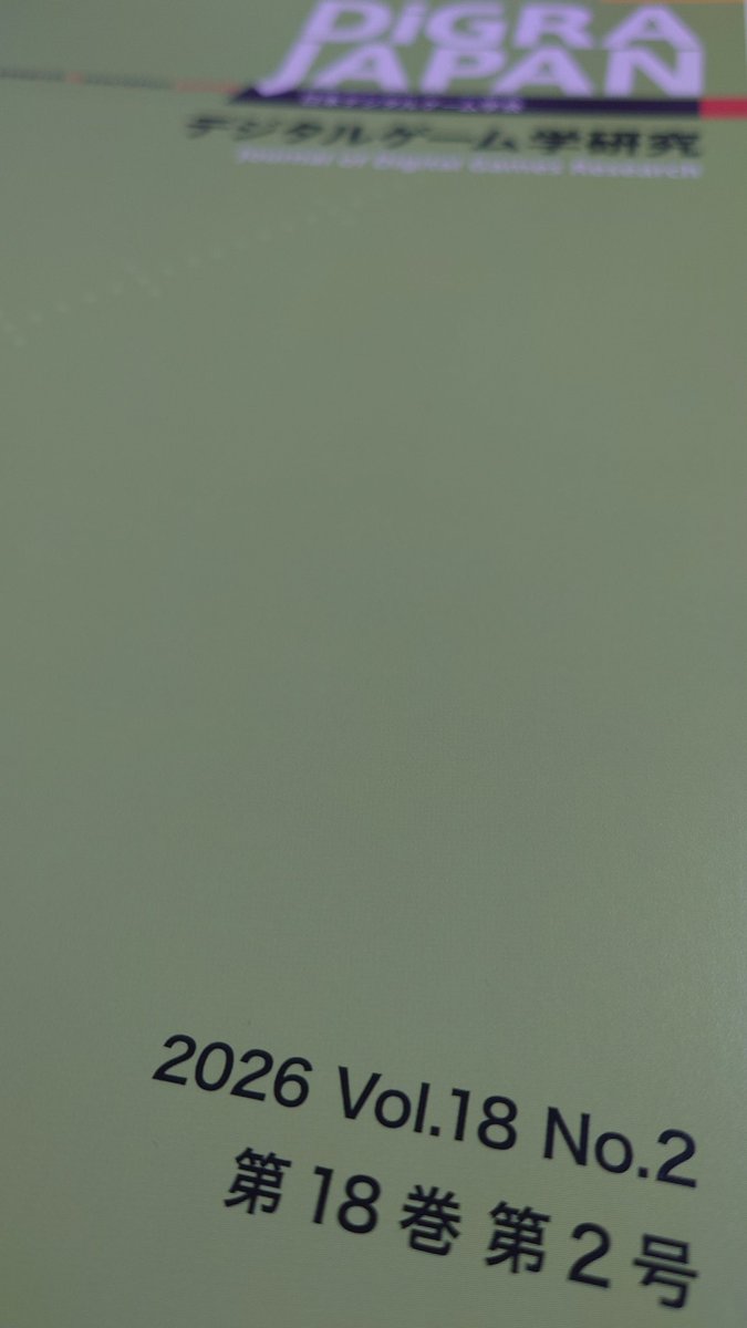 檀 裕也🖥️情報学部2年目Start→ tweet media