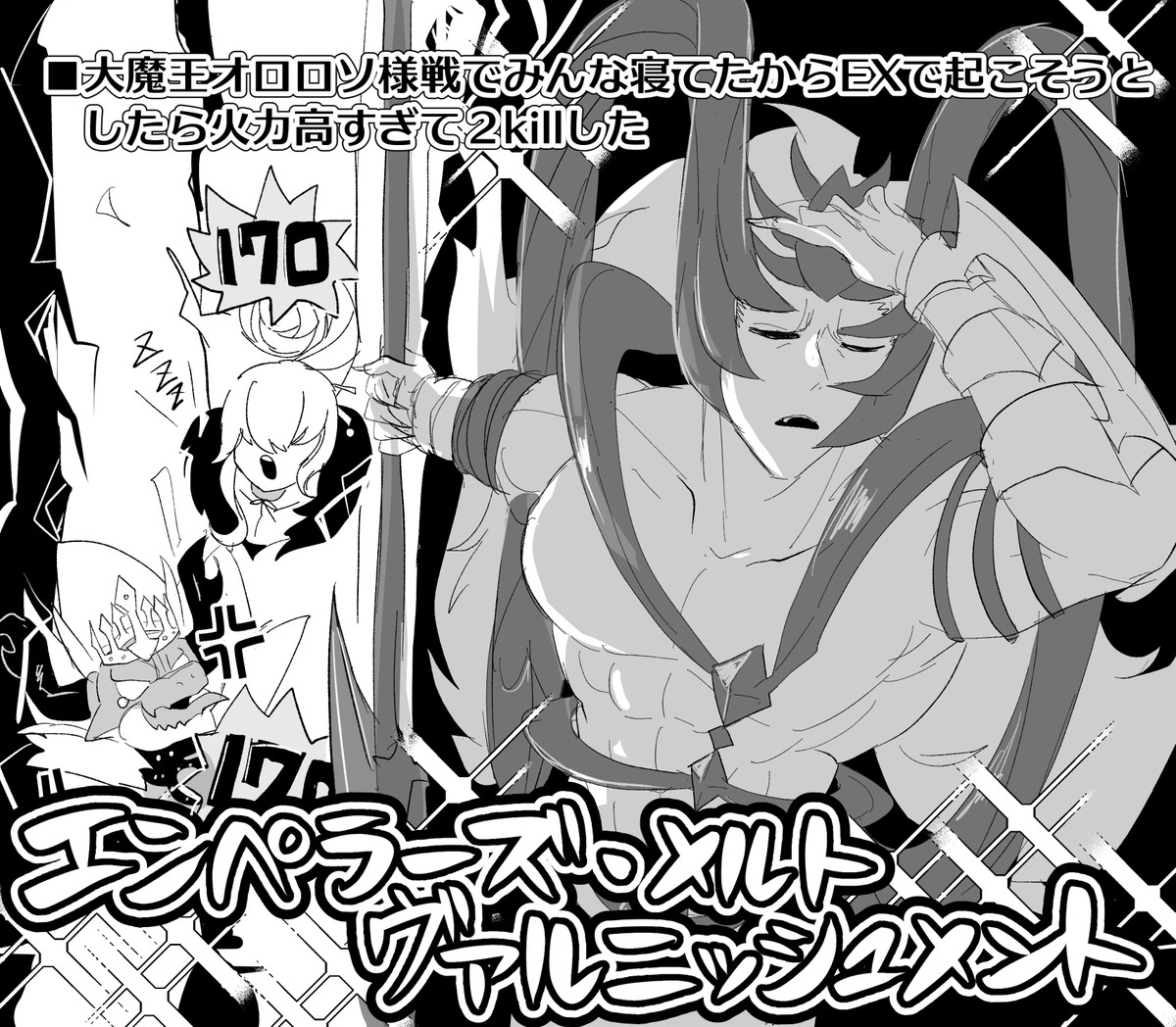 毒酢かりんと tweet media