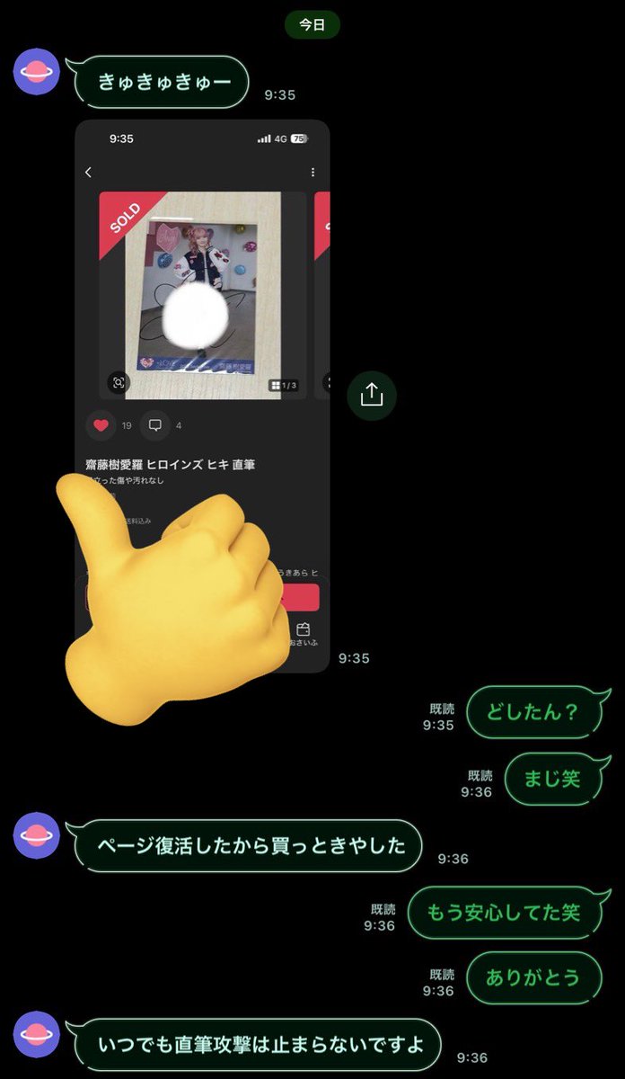 きゅーた@元ないん tweet media
