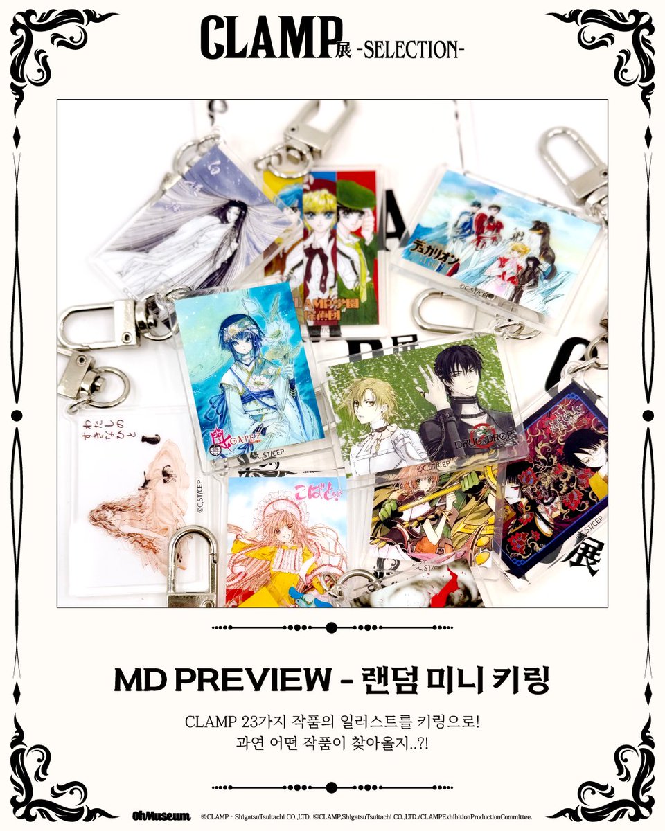 ohmuseum 오뮤지엄 tweet media