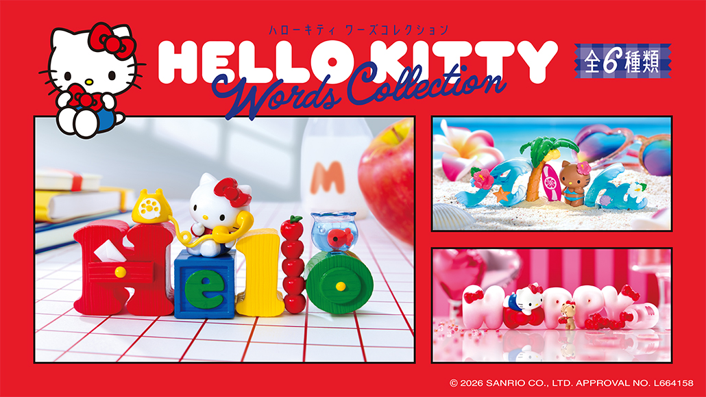 KITTY BOOK　リーメント　ハローキティ HELLO CANDY TOY