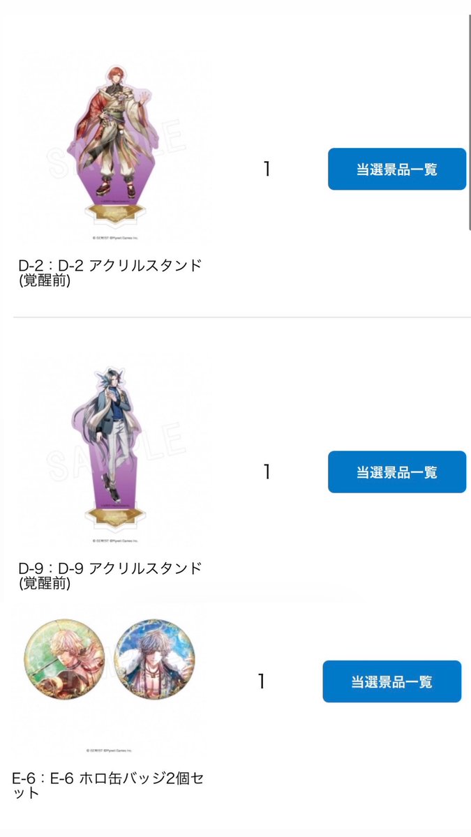 綸　rinn お取引垢 tweet media