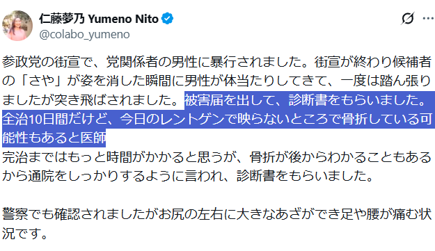 へな・ちょこお tweet media