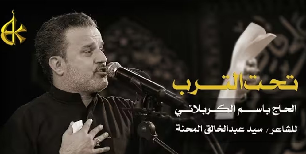 زينب 61🪐 tweet media
