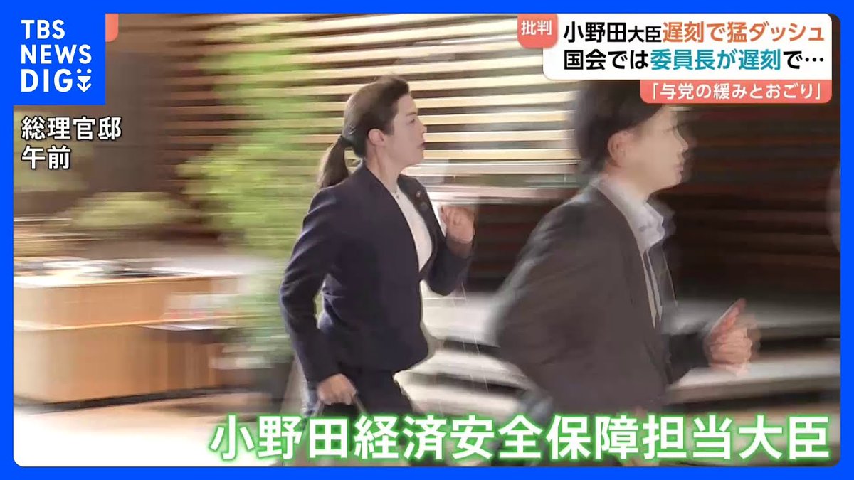 👑音速のGOX(2冠)⚡️ tweet media