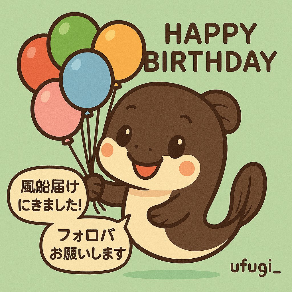 うふぎ tweet media