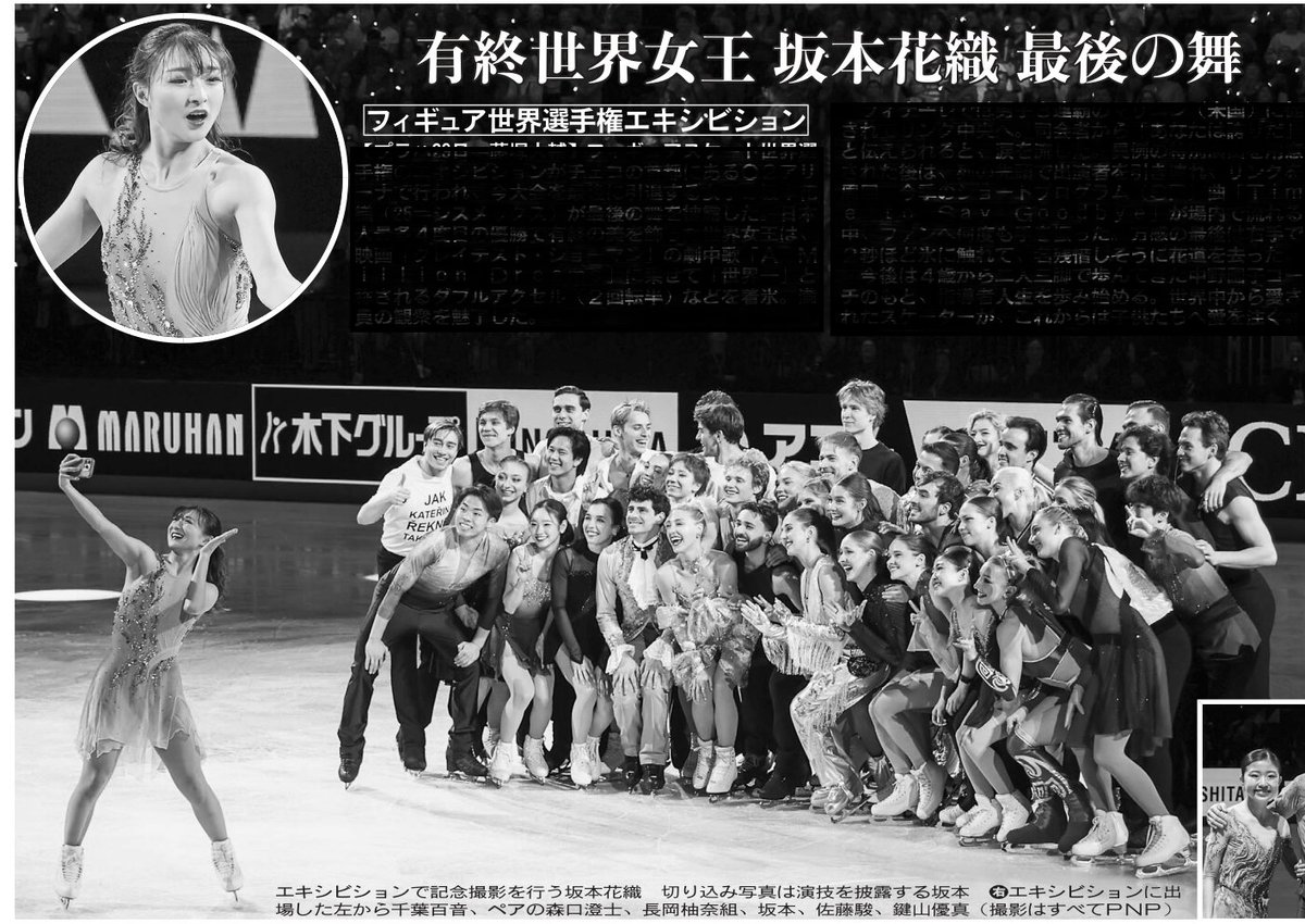 日刊スポーツＳＨＯＰ tweet media