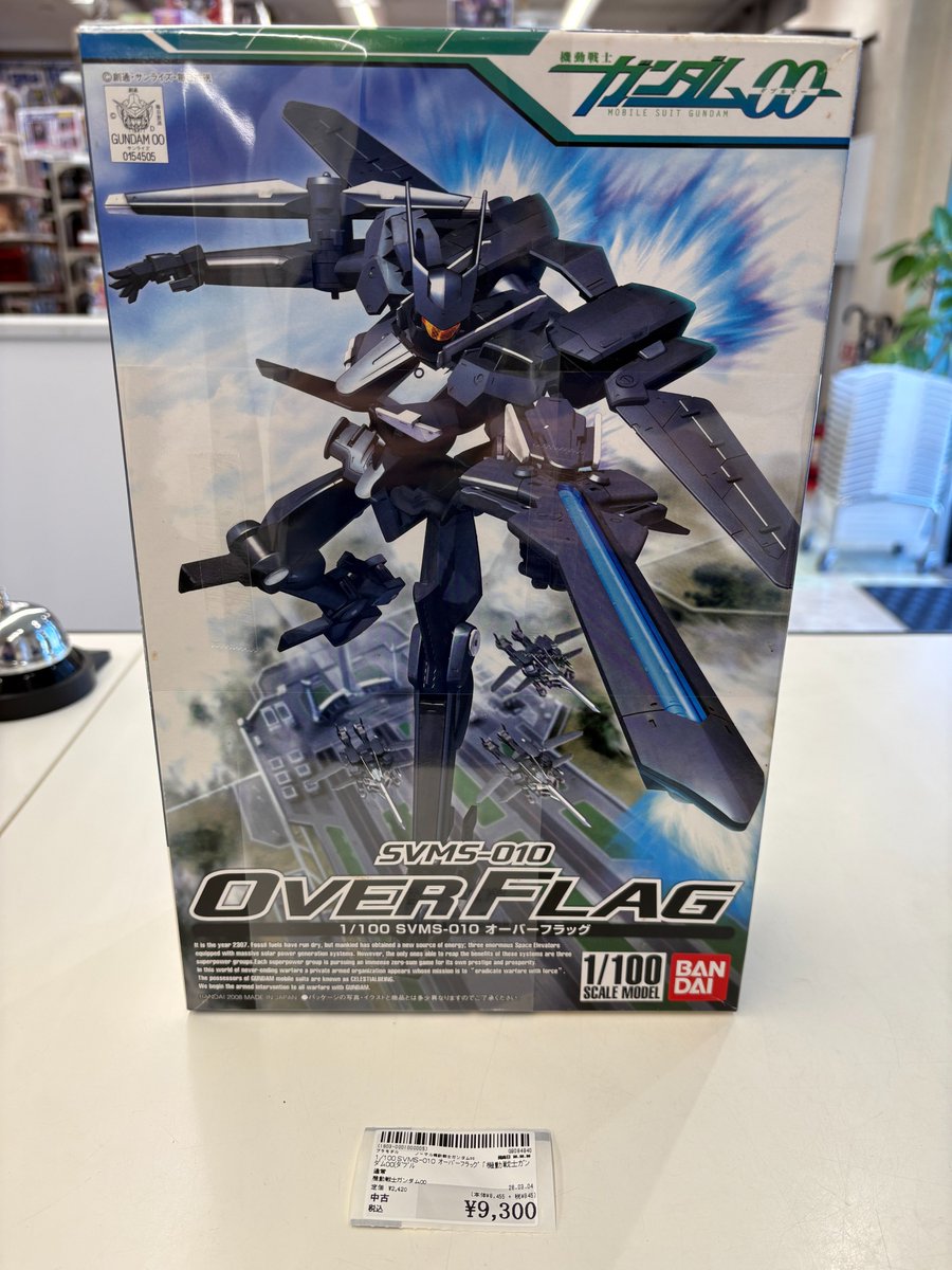 値下げ 1/100 SVMS-010 オーバーフラッグ 機動戦士ガンダム00 機動戦士ガンダム00 1/100 SVMS-010 オーバーフラッグ買取させて