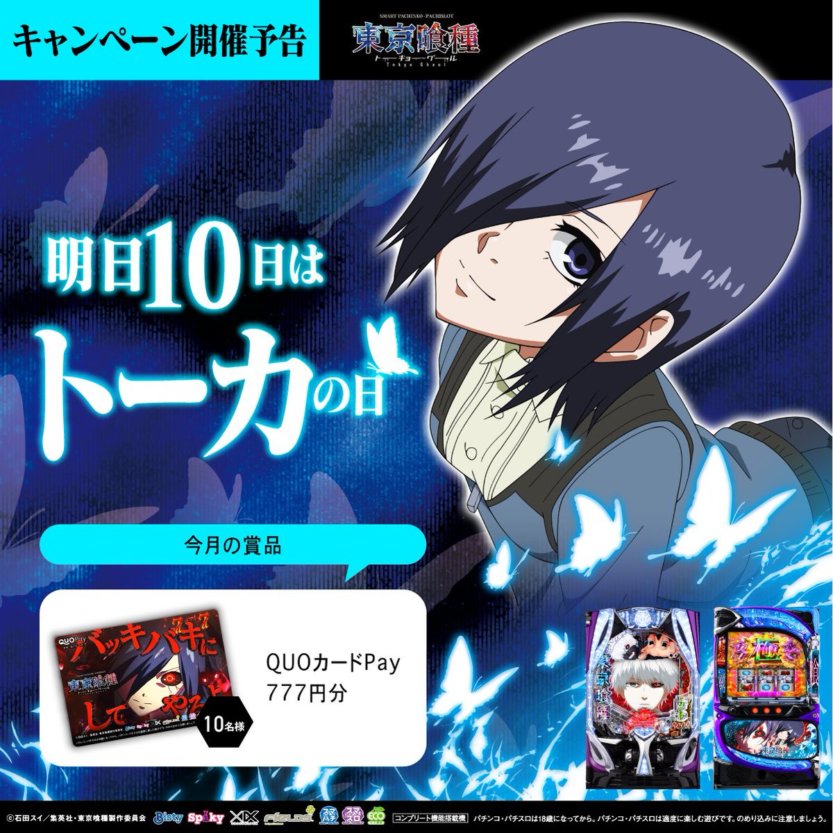 フィールズ株式会社【公式】 tweet media