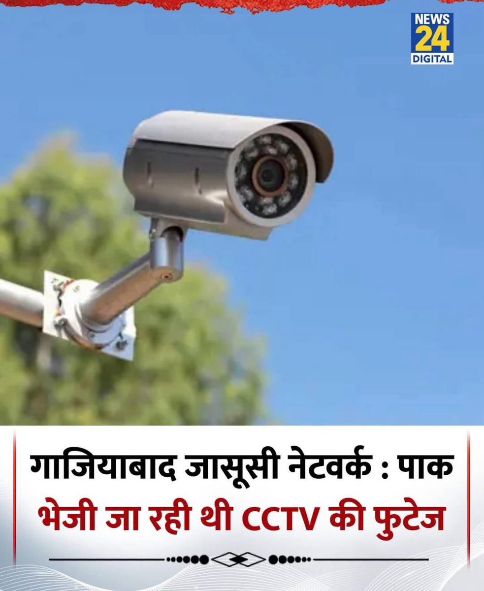 कैमरा भारत में, फुटेज पाकिस्तान में?

कई देशों में गद्दारों को फाँसी होती है।

भारत में 5,000 MLA-MP हैं

यदि किसी MLA-MP ने गद्दारों की 100% संपत्ति जब्त करने, नागरिकता खत्म करने और 01 वर्ष में फाँसी देने के लिए कानून बनाने की माँग किया हो तो उसका नाम बताइए