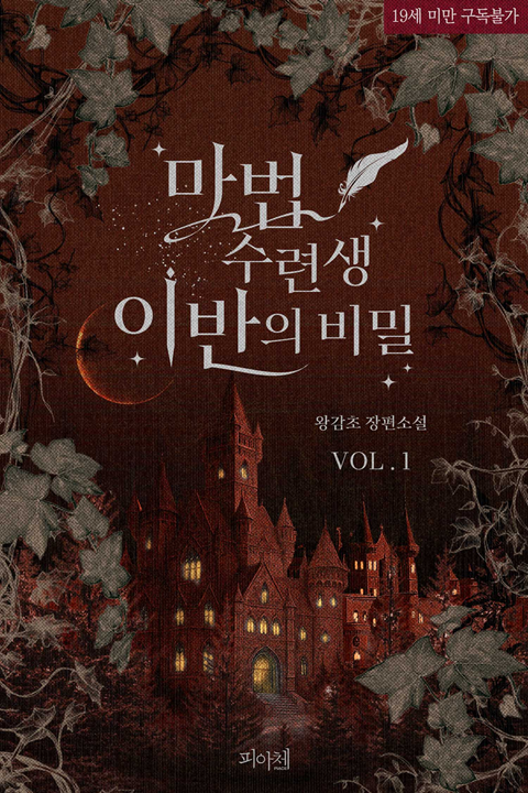 피아체 tweet media