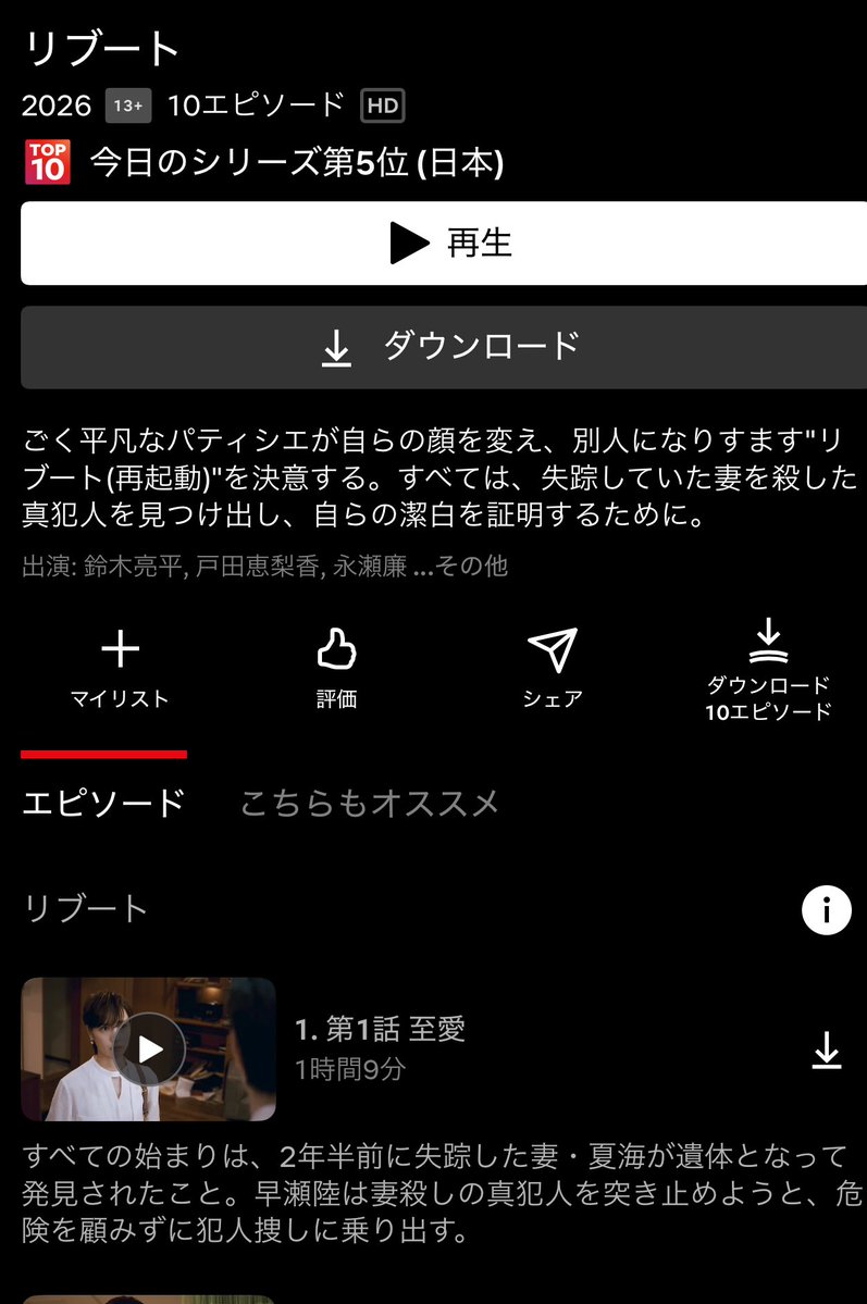 4(よん) tweet media