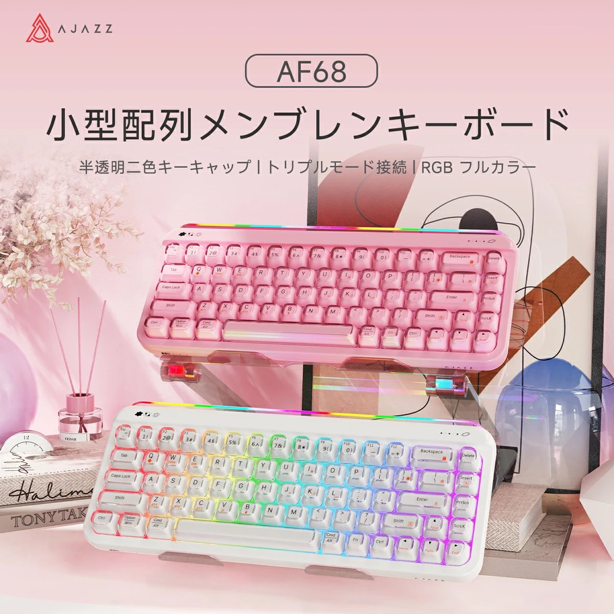 AJAZZ JAPAN｜ゲーミングデバイス tweet media