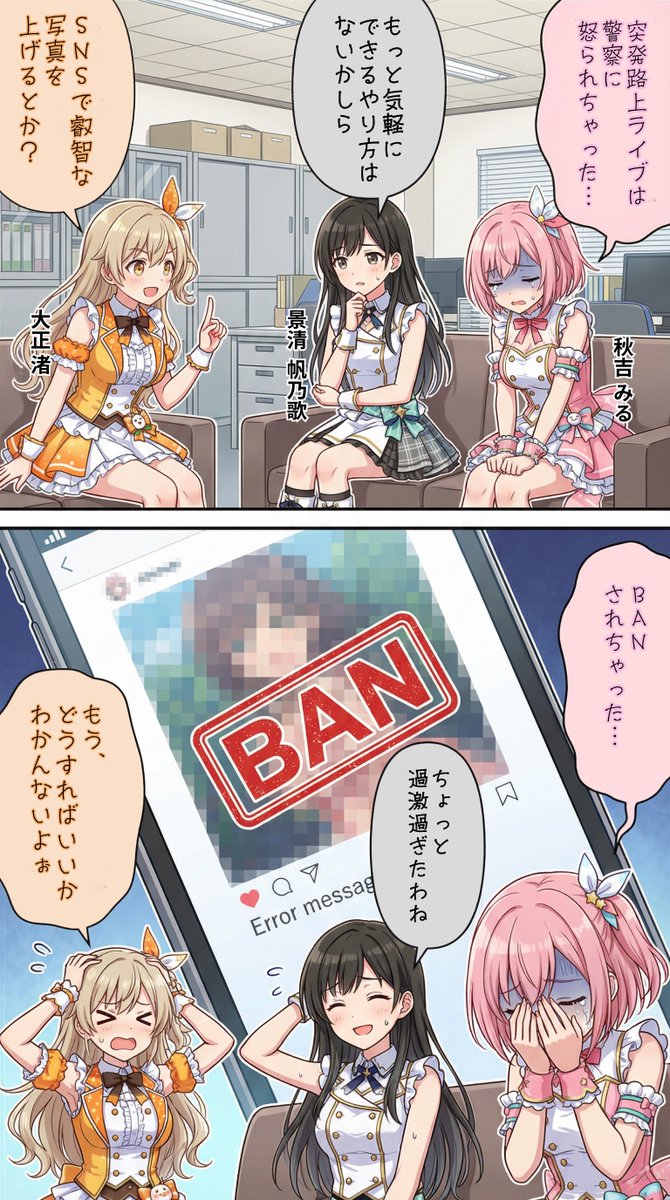 17時からはアイドル！ tweet media