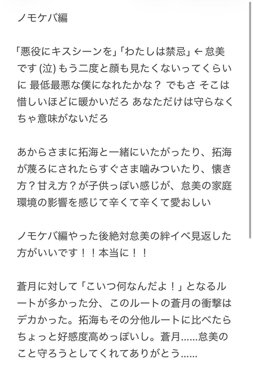 人差し指 tweet media