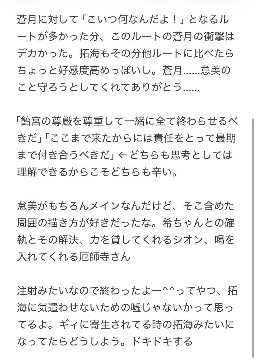 人差し指 tweet media