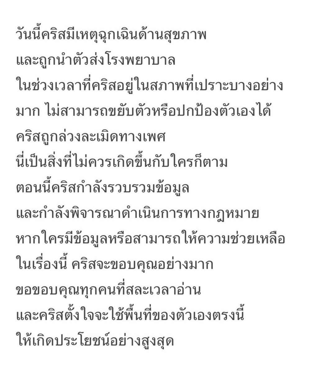 Lesbocine tweet media