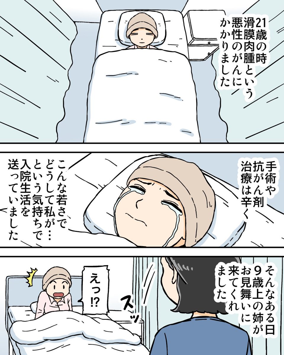 ババレオ tweet media