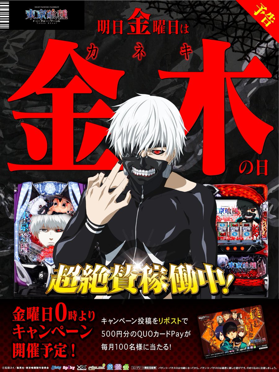 フィールズ株式会社【公式】 tweet media