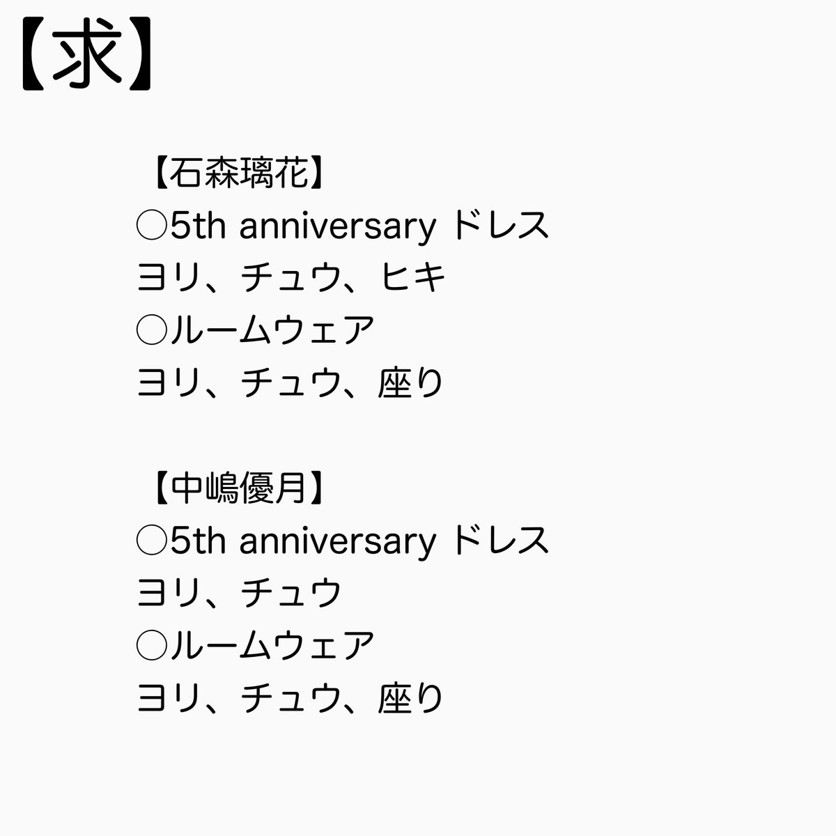 トレ垢さん tweet media